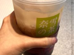 -奈雪的茶(skp店)