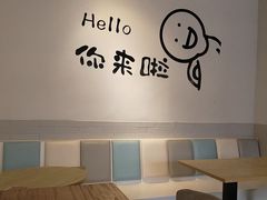 -天娜美雪(湖东街店)