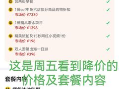 -三亚亚龙湾铂尔曼别墅度假酒店