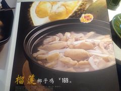 -百年果林椰子鸡(中洲店)