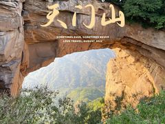 -北京密云天门山风景区