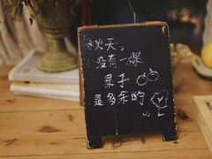 -知物癖(牛王庙店)