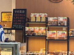 -嘉年华面包房餐厅（饺子馆）(陶然亭店)