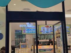 门面-台盖(群星城店)