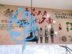 -金陵暴走小龙虾·迷踪蟹(凯德MALL店)