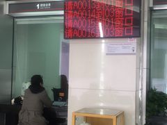 -中国工商银行(上南路支行)