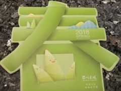 -眉州东坡(春秀路店)