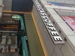-星巴克(天津滨海金元宝于家堡店)