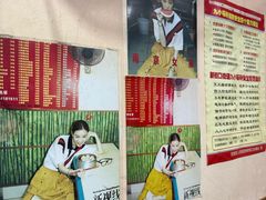 -笑云开汤包店(网巾市店)