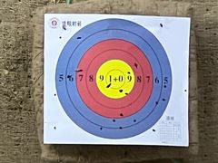 -道顺射箭·团建·骑射(张杨路店)