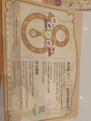 -奈尔宝·儿童乐园·亲子餐厅(鄞州万达店)