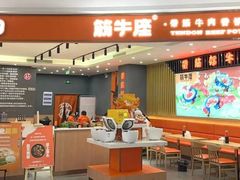 -红渡小香·牛肉麻辣香锅(车站南路店)