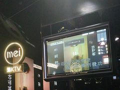-魅KTV·AI辅唱(人民广场旗舰店)