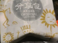 -海底捞火锅(龙岗星河COCO Park店)