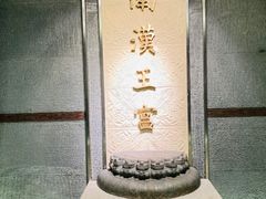 -南越王博物院(王宫展区)