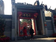 国恩寺-国恩寺