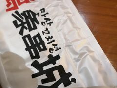 -白玉串城(南六中路店)
