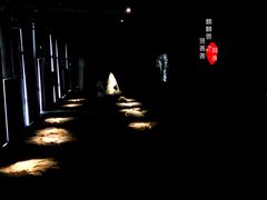 -無用生活空间(北京店)