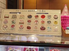 -巴黎贝甜(武夷花园店)