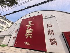 -红小满休闲餐厅(十全街店)
