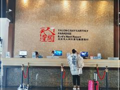-三亚亚龙湾人间天堂鸟巢度假村