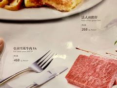 菜单-无名居(西直门总店)
