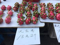 -大连双兴商品城