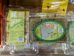 -法根糕点(水北街店)