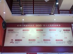 -李兰英湖南面馆(护国路店)