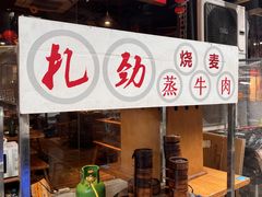 -小饕荟雅安贡椒鱼鲜馆(广福桥店)