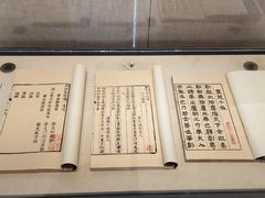 -天一阁博物院