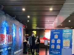 -曹杨影城(曹杨店)