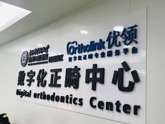 -杭州口腔医院(城西院区)