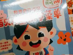 -西贝莜面村(当代商城店)