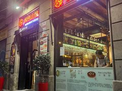 -YUE LAI 悦来小馆(Barcelona)