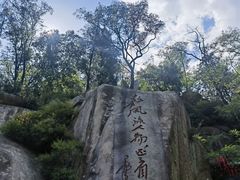 -泰山风景名胜区