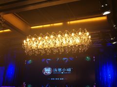 大堂-酒肆浅葱•烧烤•龙虾•排档(卓悦intown店)