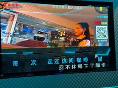 -乐翻天量贩式KTV(淞发路店)