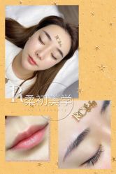 -RC半永久纹眉纹发际线