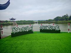 -处女泉风景名胜区