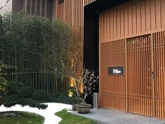 -本逸·割烹料理(湖墅店)