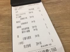 账单-CRAZYONES克芮旺斯西班牙餐厅(苏州中心店)