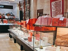 -御茶膳房皇家糕点博物馆(北京首店)