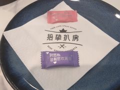 -拾挚扒房(招商花园城店)