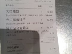 -LELECHA乐乐茶(百货大楼店)