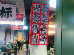 门面-齐市马佳地摊烤肉