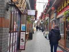 -歹街(金成店)