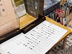 -猫的天空之城概念书店(印象城购物中心店)
