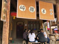 -镇北堡西部影城