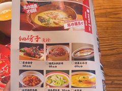-恰饭·老长沙市井菜 (天河客运站店)
